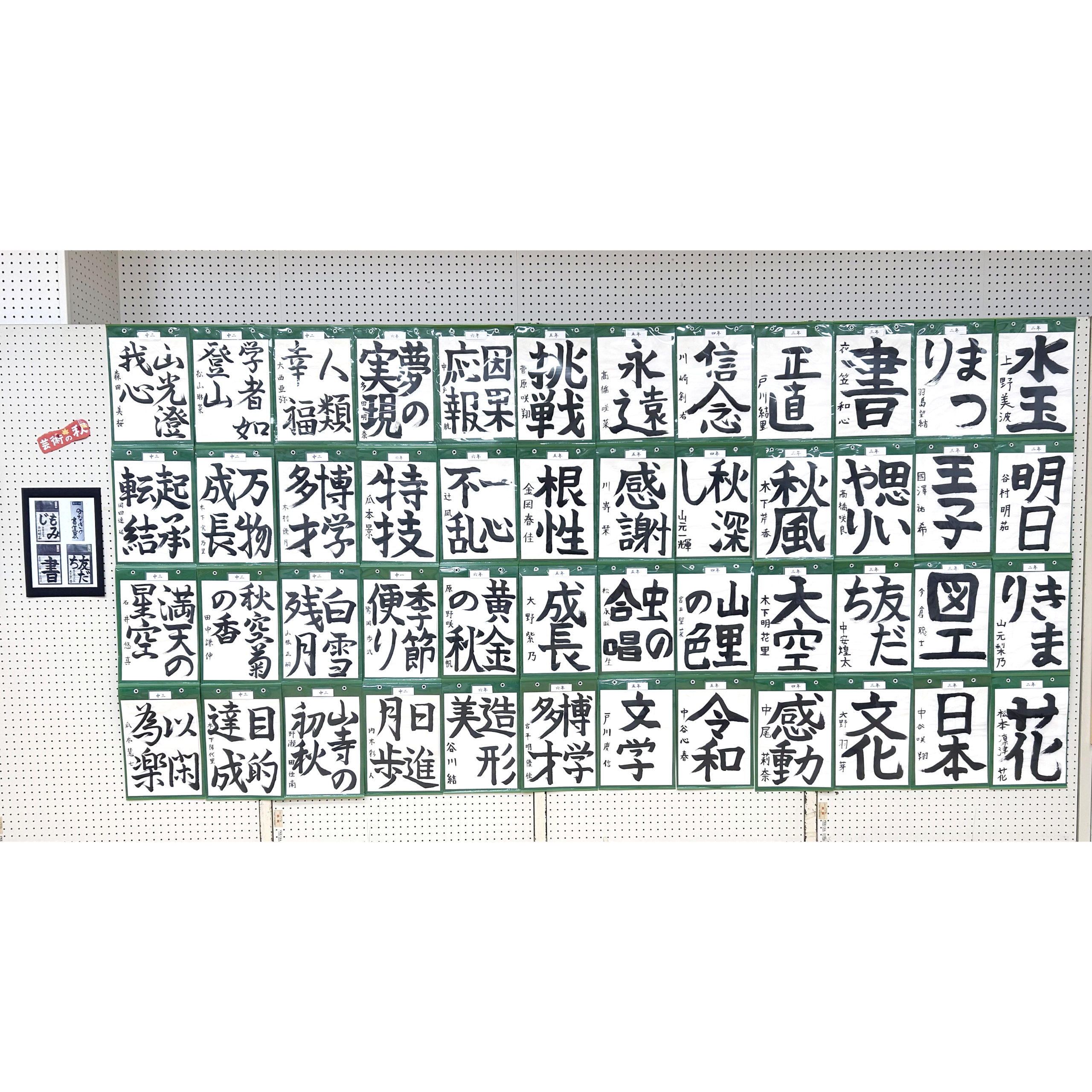 2B7D872E-8031-4B0C-BB3F-42D2538F5853 - コピー